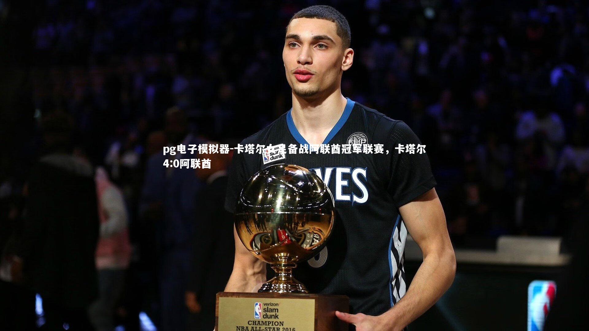 卡塔尔女足备战阿联酋冠军联赛，卡塔尔4:0阿联酋